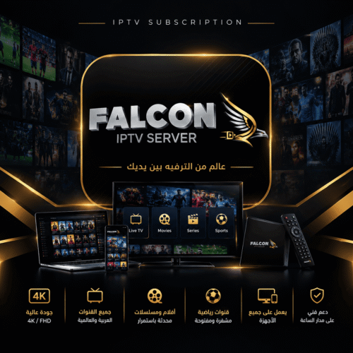 Falcon Pro Player